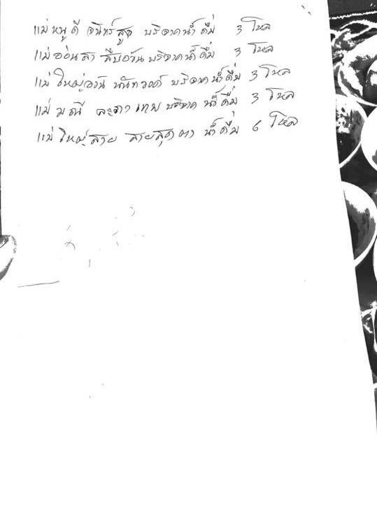 610215 1 3 2