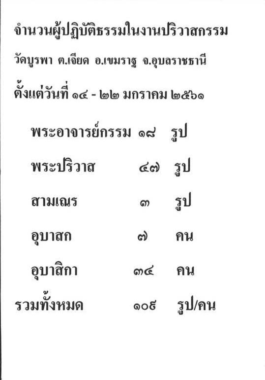 610114 1 5