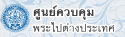 bannersmall1